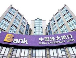 广大证券？光大证券是央企吗光大银行是央企吗？