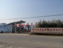 天宝股份有限公司？天宝和天威是一家吗？