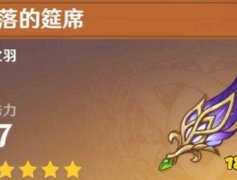 誓空大师，零命艾尔海森圣遗物推荐？