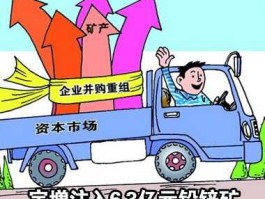st锌电（云南本土上市公司？）