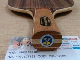 二手品论坛 乒乓球想入手二手乒乓底板，去哪里买？