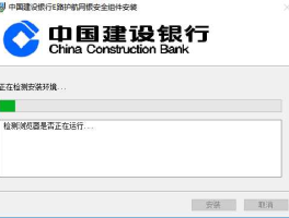 建行e路通 建行的E路通怎么使用？