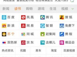 360shop，360vipshop是什么网站？