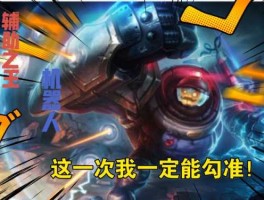 软控？加里奥大招是软控吗？