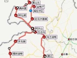 东乌旗吧（呼和浩特离海拉尔有多远？）