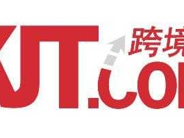 跨境通 山西跨境通是做什么的？