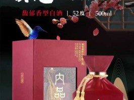 酒鬼酒？酒鬼酒哪里产的？