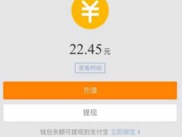 新浪微博钱包（新浪微博钱包可以提现吗？需要多久才能到账？）
