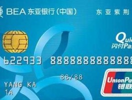 金融ic卡？ic借记卡是什么？