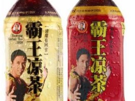 霸王凉茶（列出所有饮料名，越多越好，名字长不超过3个字？）