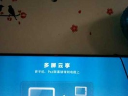 创维云电视功能？创维云电视机如何上网？