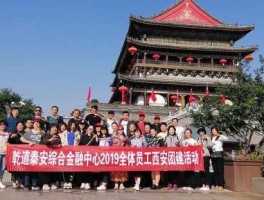 乾道基金（乾道集团做什么的？）