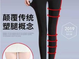 瘦腿袜有用吗？瘦腿裤有用吗？