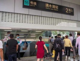 上海地铁新消息 上海地铁为什么突然停运？