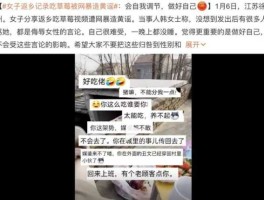 搜狗输入法道歉 新浪总裁介绍？