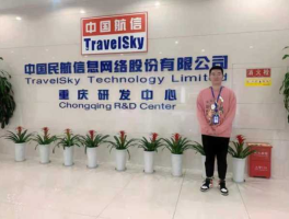 航信吧（中国航信薪酬福利怎么样？）