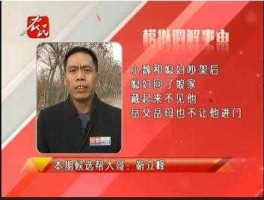 农民频道非常帮助？帮大哥叫什么？