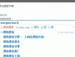 关键词（在搜索引擎输入的（关键字）和（关键词）是些什么东西？）