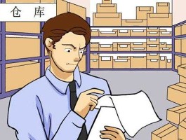 移仓是什么意思，期货倒仓是什么意思〉？