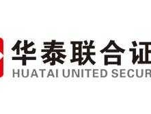 华泰联合证券有限责任公司 华泰证券、联合证券、华泰联合证券之间是什么关系现在开通了融资融券业务的有哪些券商，华泰联合有吗？