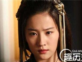 张冰？史上第一混乱中到底谁是虞姬？
