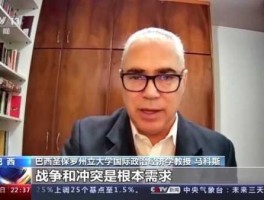 潘政 国家制度与政治制度的区别，及其他？