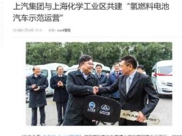 氢燃料电池概念股 全柴动力是不是氢能源概念股？