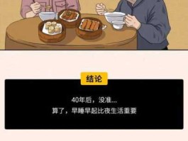 第一批老去的90后，90后也开始老了，短文？