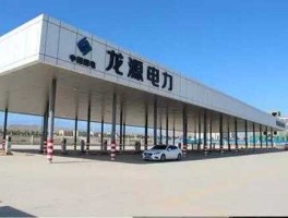 国电龙源？龙源集团是国电还是国家能源？