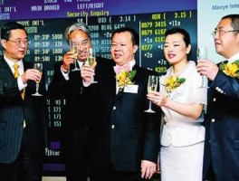 茂业国际？惠来，黄茂如，张静哪里人？