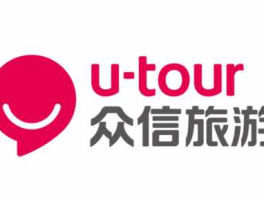 众信旅游，众信旅游值得长期持有吗？