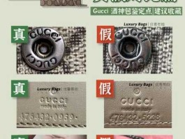 古奇包（古驰经典款包怎么验证真伪？）