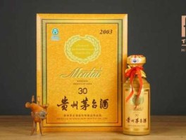 30年茅台（二OO四年生产的三十年茅台酒现价？）