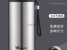 华亚（华亚保温杯是杂牌吗？）