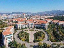 中国海洋大学怎么样（胶州市的中国海洋大学青岛学院怎么样？）