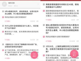 人人行科技有限公司？8个最好用的手机App有哪些推荐？绝对不套路？