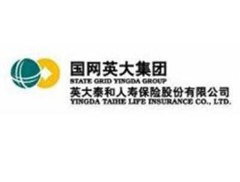 英大集团，英大保险属于哪个公司？