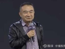 林园的股票，股神林园的股票？