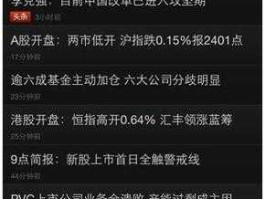 搜狐证券 请问搜狐证券的自选股页面，我之前添加的自选股突然都不见了全没了是为什么？