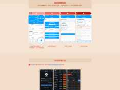 formax金融圈 for i in表示范围？