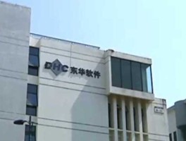 股票002065？东华软件股份公司是国企嘛？