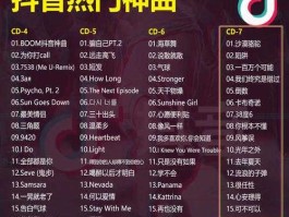 网络神曲？比较好听滴网络歌曲？