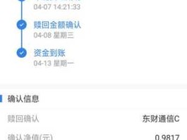 基金兴业？如何赎回兴业基金？