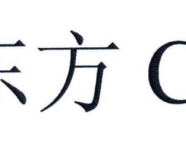东方希杰（东方cj的‘cj’是什么意思啊？）