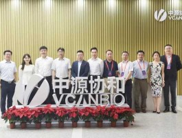 中源协和股票（中源协和和中源家居哪个好？）