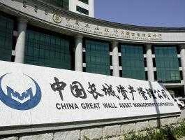 长城资产管理公司 长城资本是什么来头？