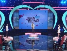 天津爱情保卫战全集，爱情保卫战怎么报名参加？