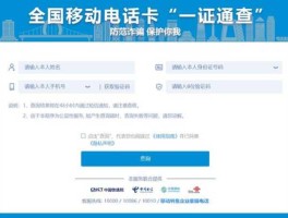 飞信号查询？信号工证网上查询官网？