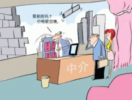 投资中介 出售二手房中介不介绍正常的购房者却要介绍投资客为什么？