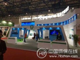 节能产品博览网（展览会主题的定义是什么？）